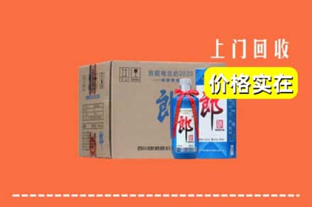 绵阳市梓潼回收郎酒