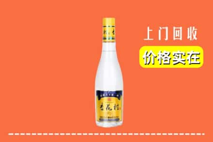 诚信求购:绵阳市梓潼高价回收杏花村