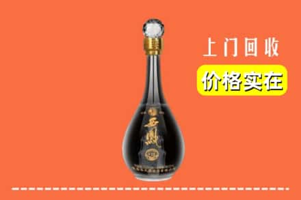 诚信求购:绵阳市梓潼高价回收西凤酒