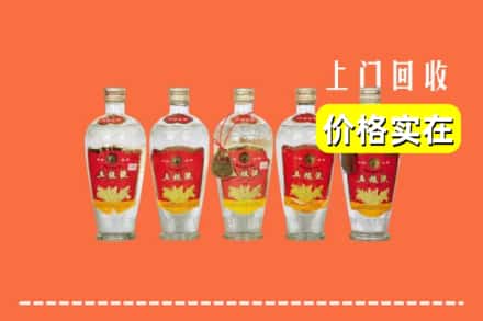 诚信求购:绵阳市梓潼高价回收老五粮液