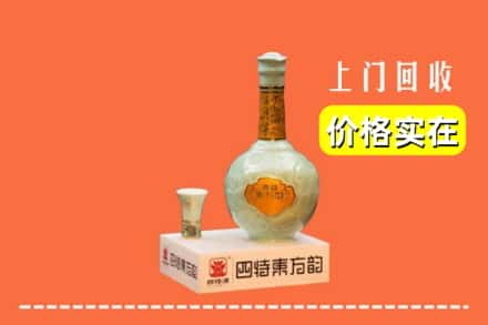 绵阳市梓潼回收四特酒