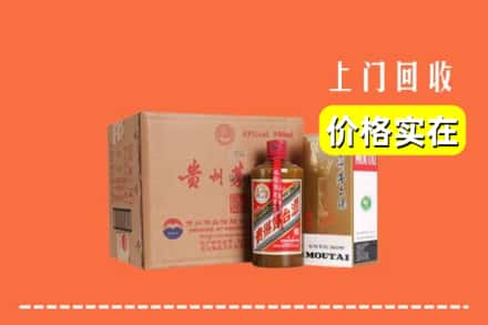 绵阳市梓潼回收精品茅台酒