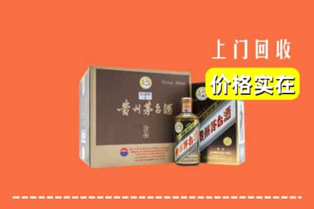 绵阳市梓潼回收彩釉茅台酒